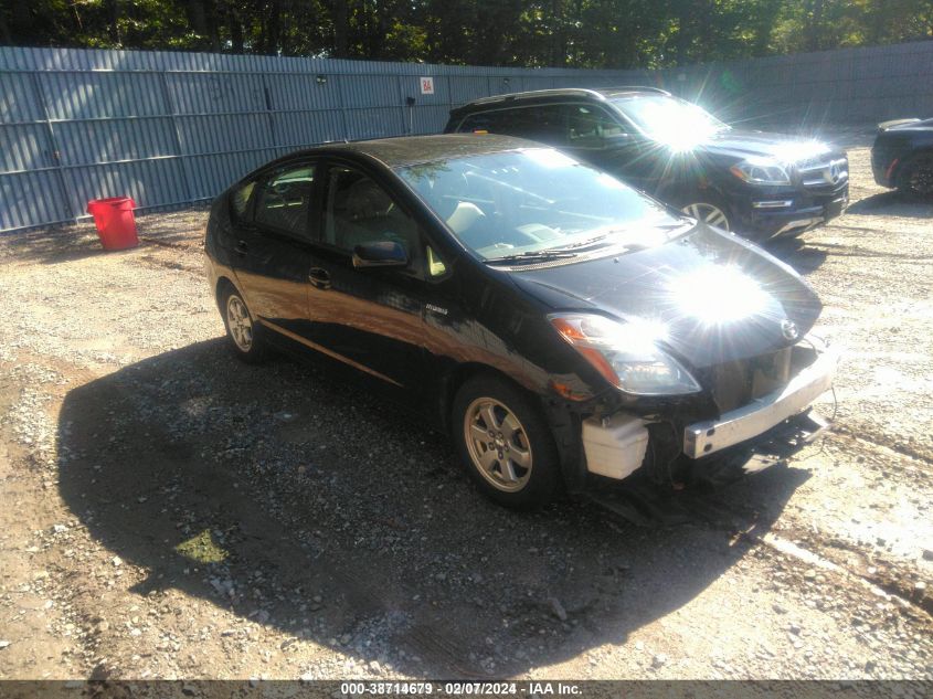 2006 Toyota Prius VIN: JTDKB20U863170275 Lot: 38714679