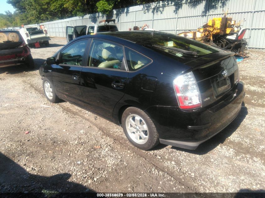 2006 Toyota Prius VIN: JTDKB20U863170275 Lot: 38714679