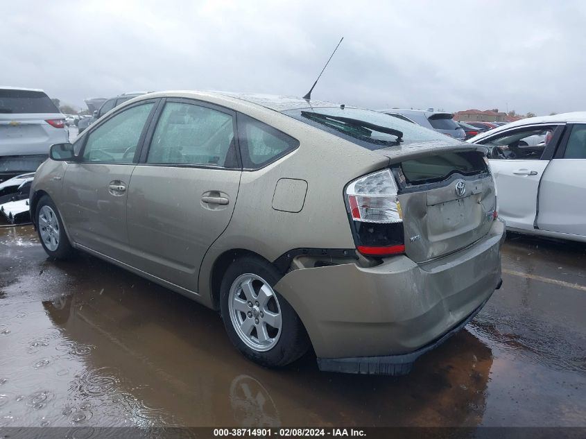 2007 Toyota Prius VIN: JTDKB20U377580511 Lot: 40736274