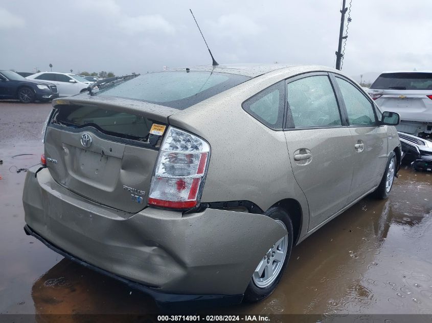 2007 Toyota Prius VIN: JTDKB20U377580511 Lot: 40736274