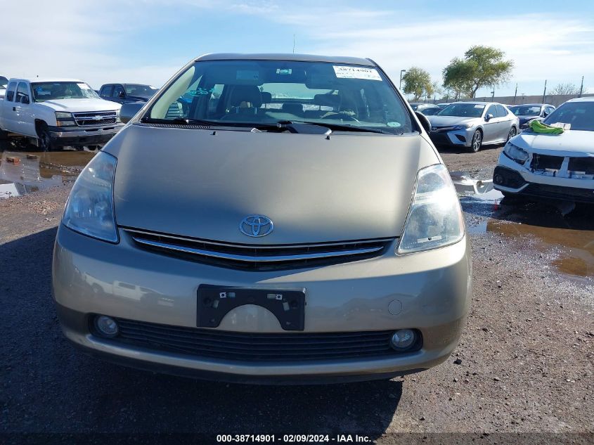 2007 Toyota Prius VIN: JTDKB20U377580511 Lot: 40736274