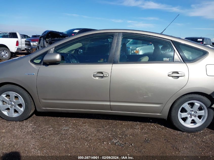 2007 Toyota Prius VIN: JTDKB20U377580511 Lot: 40736274