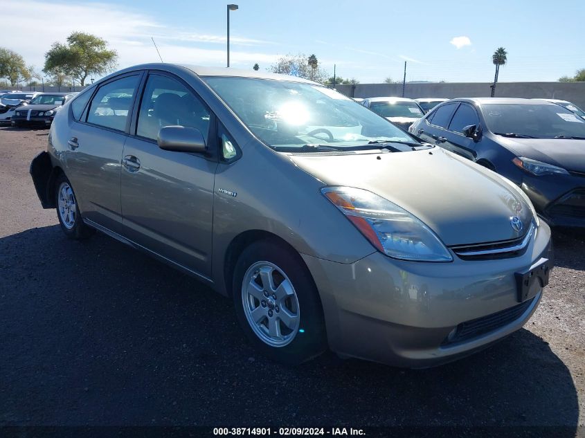 2007 Toyota Prius VIN: JTDKB20U377580511 Lot: 40736274