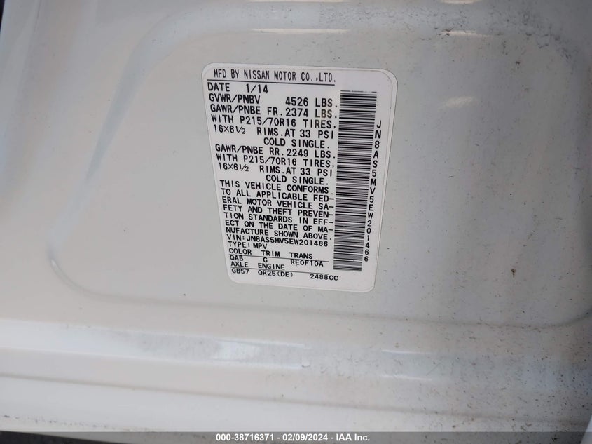 2014 NISSAN ROGUE SELECT S - JN8AS5MV5EW201466