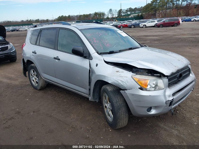 2007 Toyota Rav4 VIN: JTMBD33V775058237 Lot: 38731102