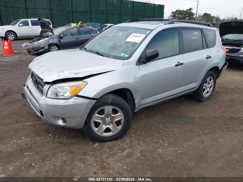 2007 Toyota Rav4 VIN: JTMBD33V775058237 Lot: 38731102