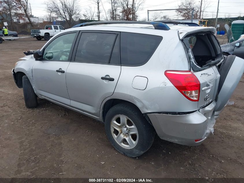 2007 Toyota Rav4 VIN: JTMBD33V775058237 Lot: 38731102