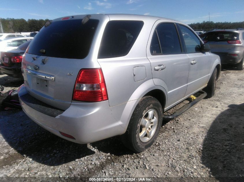 2007 Kia Sorento VIN: KNDJD736X75753453 Lot: 38734580