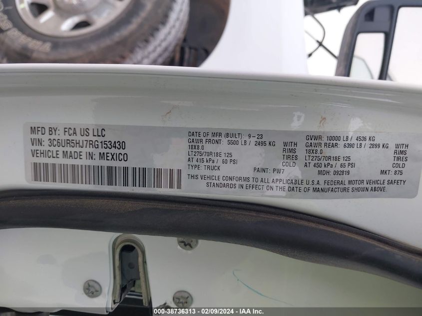 2024 RAM 2500 TRADESMAN  4X4 8' BOX - 3C6UR5HJ7RG153430