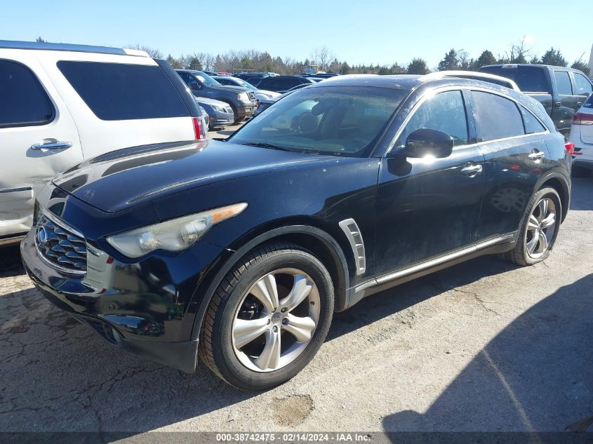 2010 Infiniti Fx35 VIN: JN8AS1MU5AM801801 Lot: 38742475