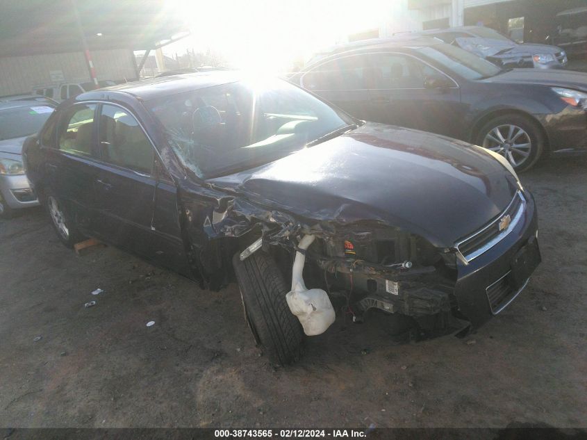 2007 Chevrolet Impala Ls VIN: 2G1WB58NX79357065 Lot: 38743565