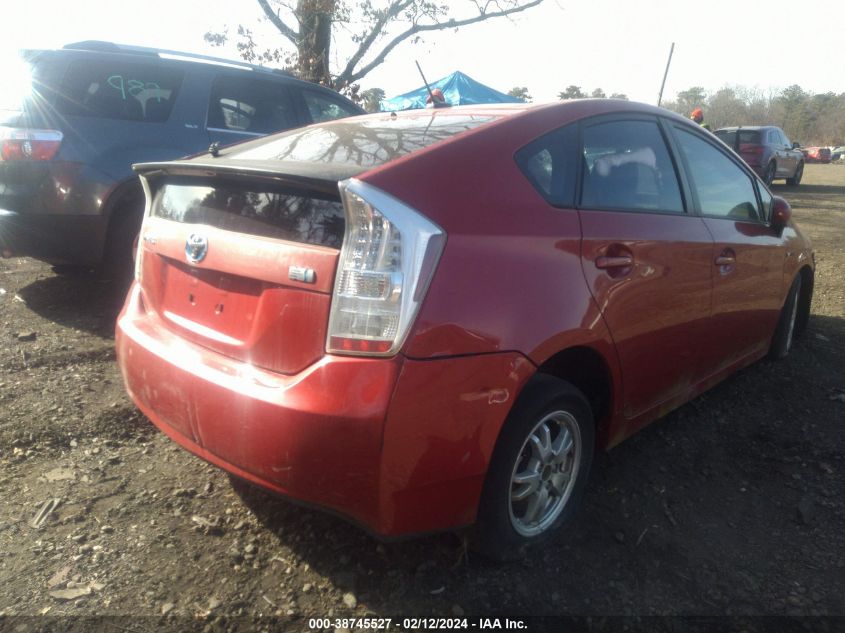 2010 Toyota Prius Ii VIN: JTDKN3DU5A0044280 Lot: 38745527