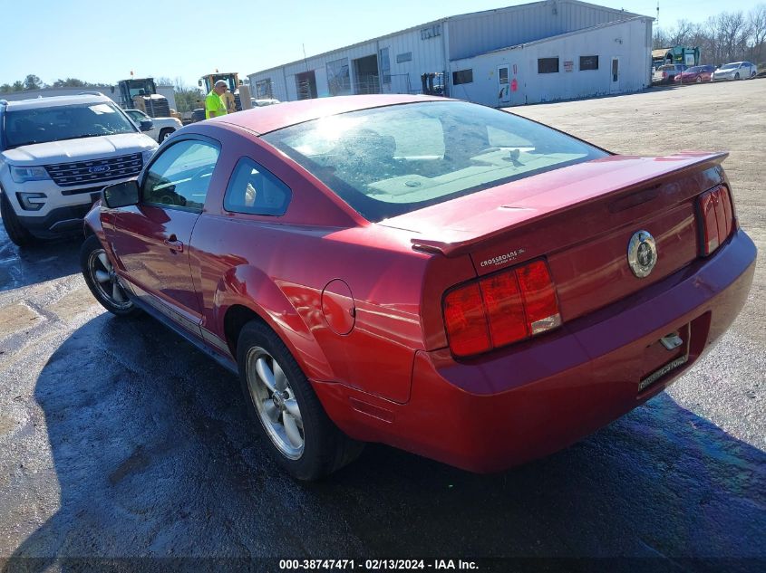 2007 Ford Mustang VIN: 1ZVFT80N375342158 Lot: 40320989