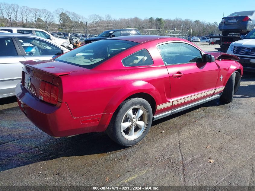 2007 Ford Mustang VIN: 1ZVFT80N375342158 Lot: 40320989