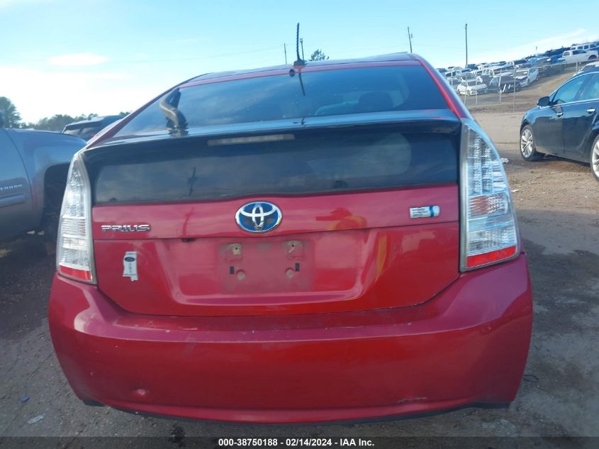 2010 Toyota Prius Iii VIN: JTDKN3DU7A0170964 Lot: 39152804