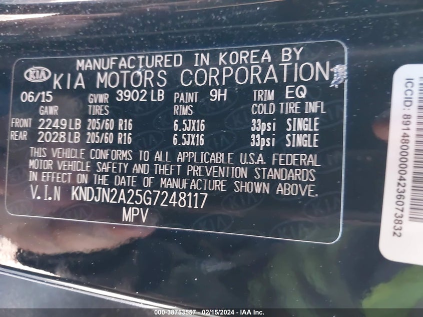 2016 KIA SOUL BASE - KNDJN2A25G7248117