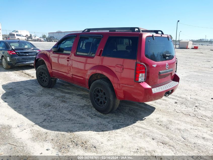 2008 Nissan Pathfinder S VIN: 5N1AR18BX8C600276 Lot: 38755761