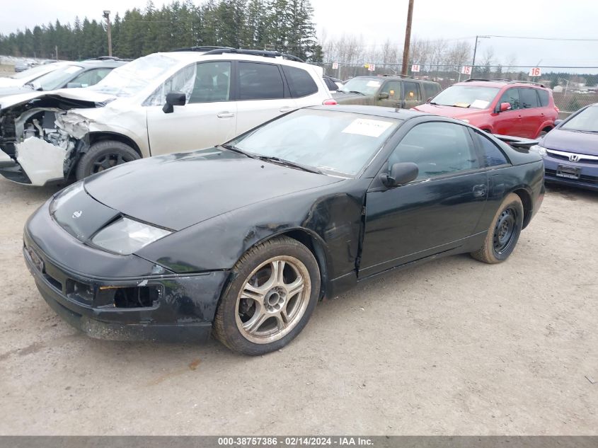 1994 Nissan 300Zx VIN: JN1RZ24D4RX546619 Lot: 38757386