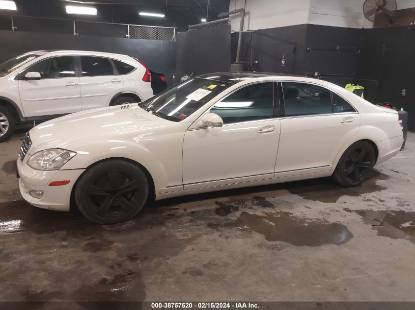 2008 MERCEDES-BENZ S CLASS VIN: WDDNG86X38A222161
