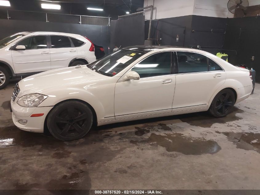 2008 Mercedes-Benz S 550 4Matic VIN: WDDNG86X38A222161 Lot: 38975304