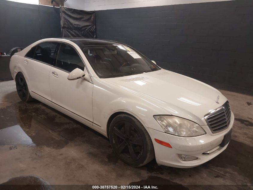 2008 Mercedes-Benz S 550 4Matic VIN: WDDNG86X38A222161 Lot: 38975304