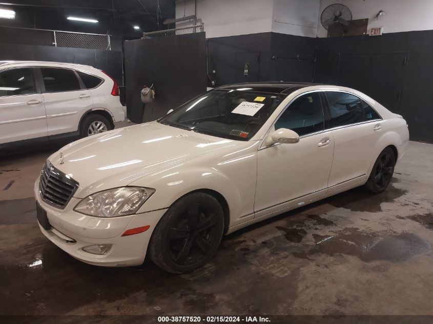 2008 MERCEDES-BENZ S CLASS VIN: WDDNG86X38A222161