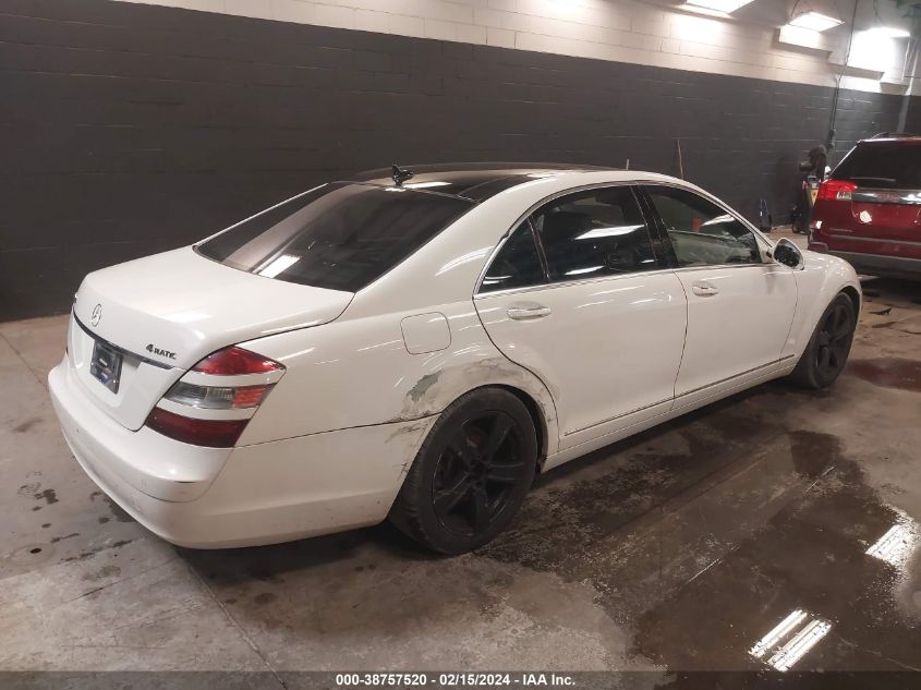 2008 MERCEDES-BENZ S CLASS VIN: WDDNG86X38A222161