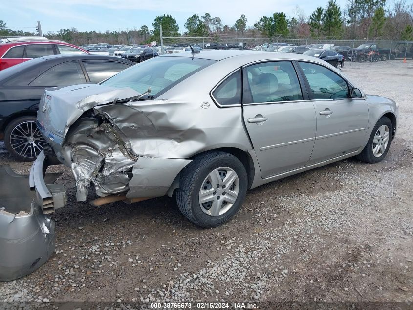 2007 Chevrolet Impala Ls VIN: 2G1WB58K179292967 Lot: 38766673