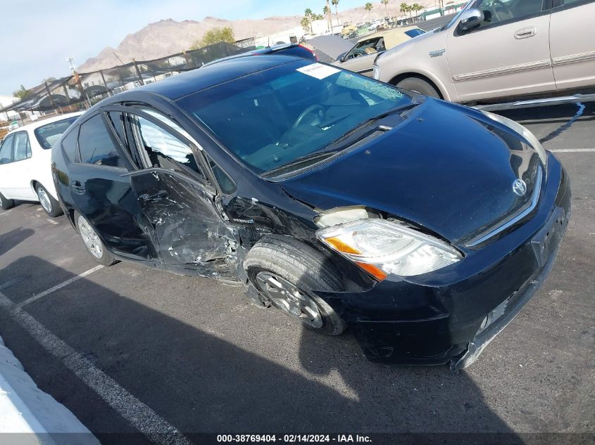 2008 Toyota Prius VIN: JTDKB20U587776824 Lot: 38769404