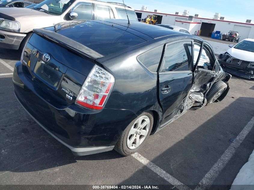 2008 Toyota Prius VIN: JTDKB20U587776824 Lot: 38769404