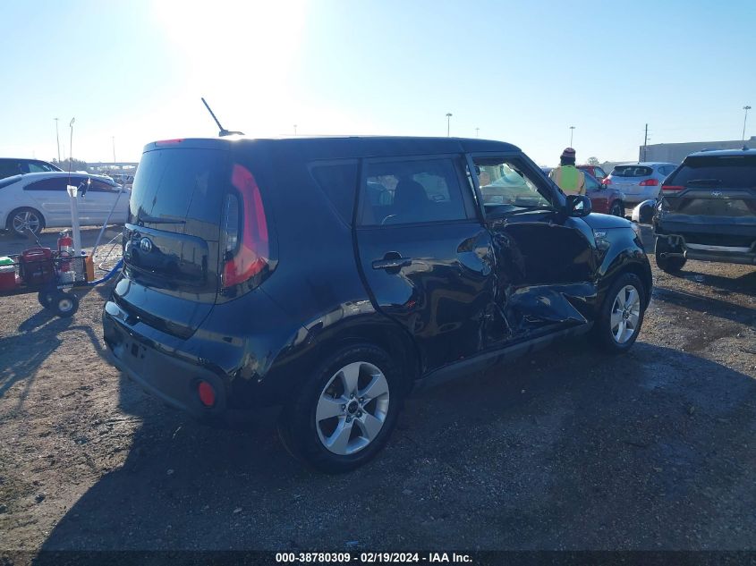 2017 Kia Soul VIN: KNDJN2A28H7411649 Lot: 38780309