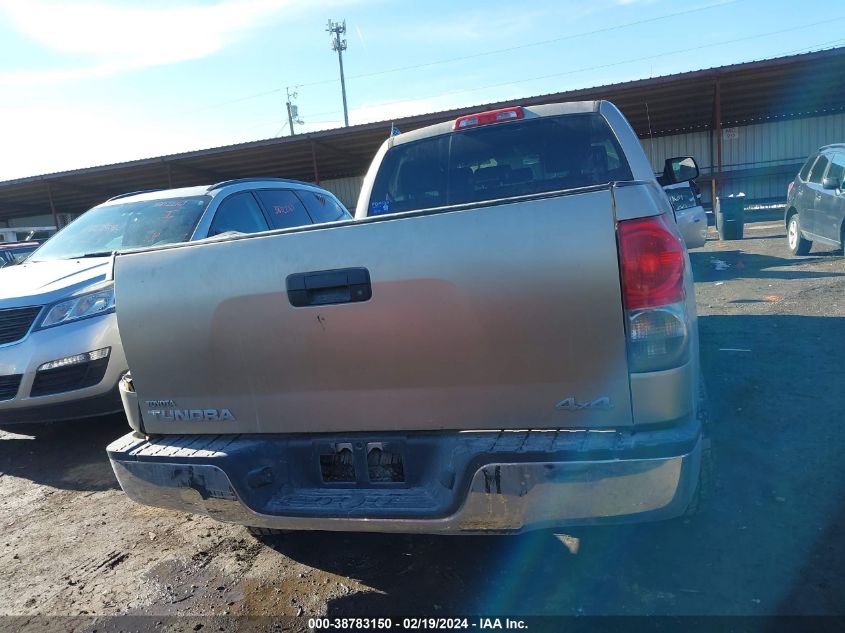 2008 Toyota Tundra Base 4.7L V8 VIN: 5TBBT54128S464957 Lot: 38783150