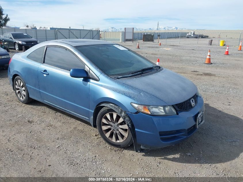 2009 Honda Civic Ex VIN: 2HGFG11889H517475 Lot: 38788336