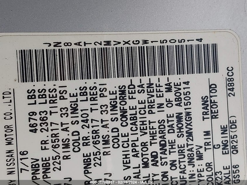 2016 NISSAN ROGUE S/SL/SV - JN8AT2MVXGW150514