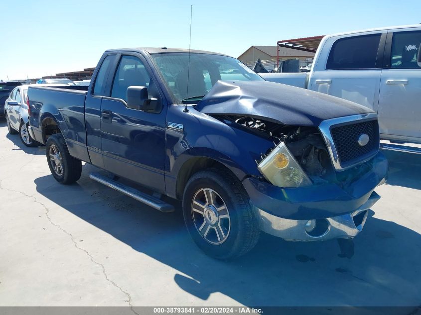 2007 Ford F-150 Stx/Xl/Xlt VIN: 1FTRF12V27KC76750 Lot: 38793841