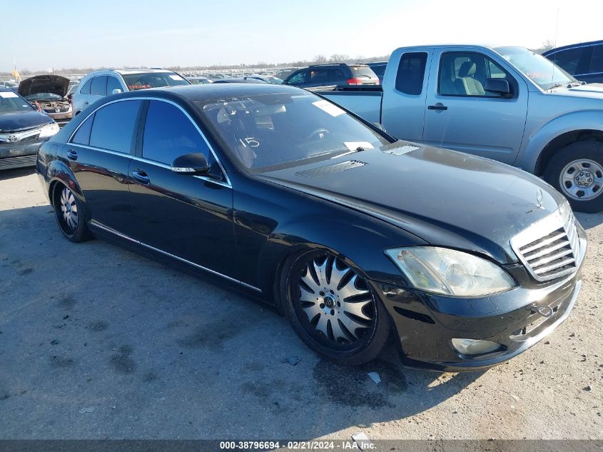 2007 Mercedes-Benz S 550 VIN: WDDNG71X07A116279 Lot: 38796694