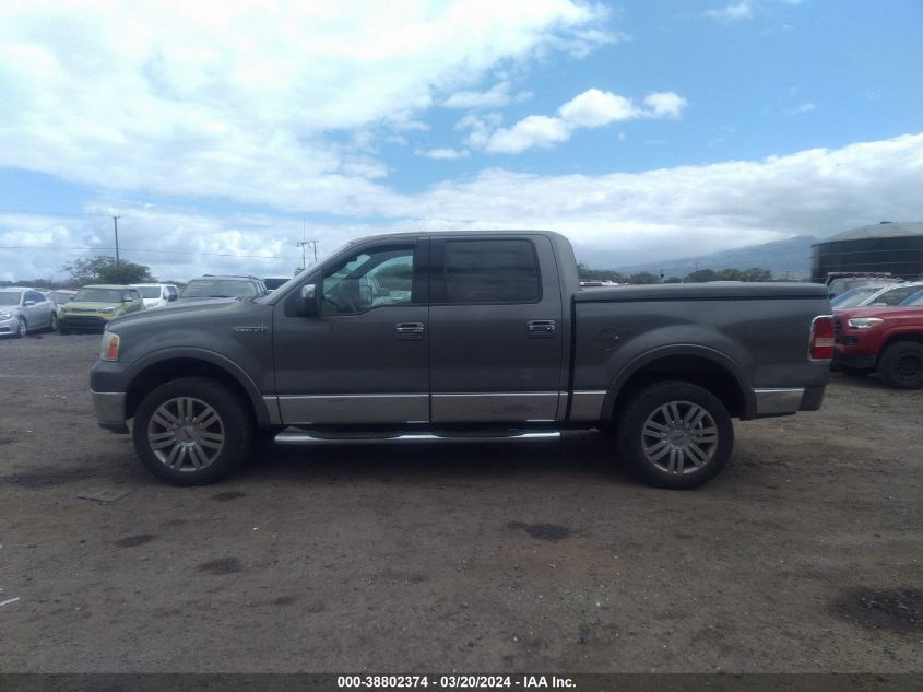 5LTPW18567FJ02605 2007 Lincoln Mark Lt