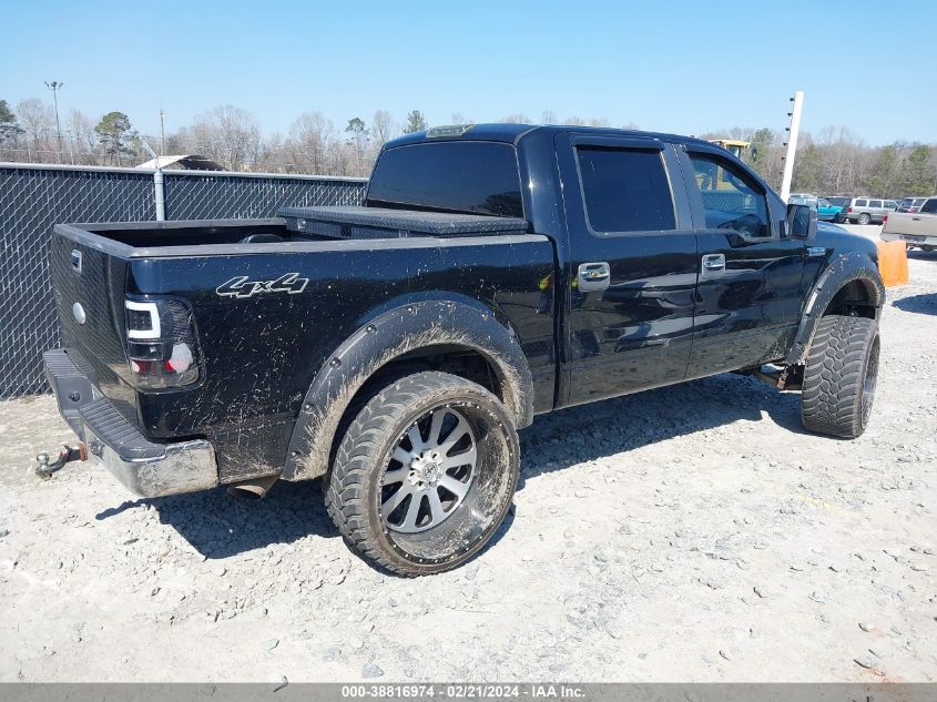 2007 Ford F-150 Fx4/King Ranch/Lariat/Xlt VIN: 1FTPW14V67KB21851 Lot: 40725321