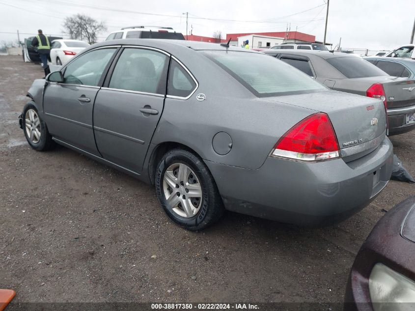 2007 Chevrolet Impala Ls VIN: 2G1WB58K879226352 Lot: 38817350