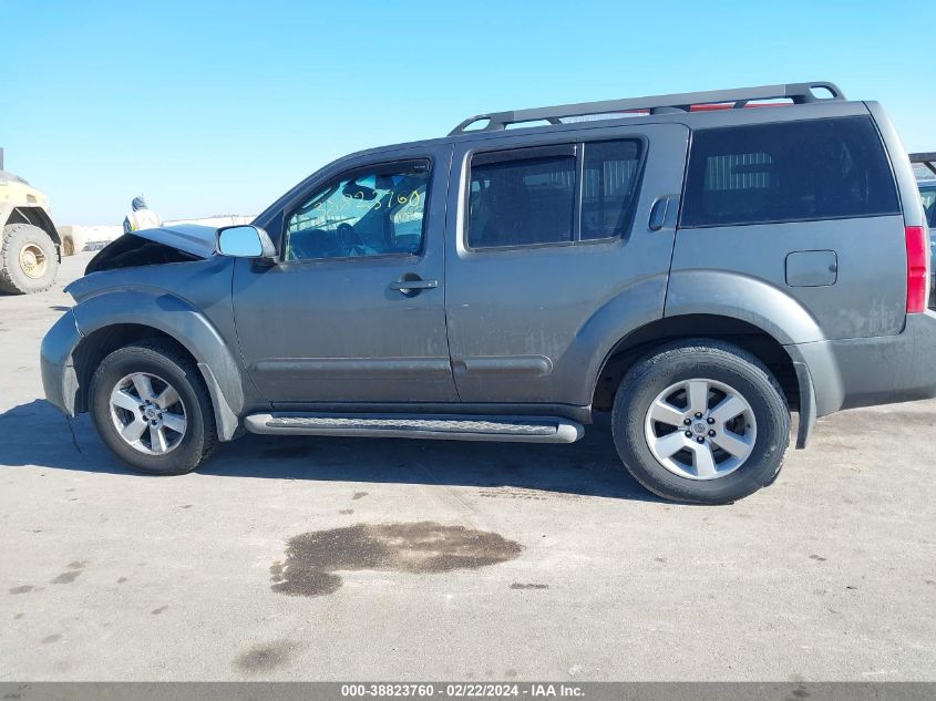 2008 Nissan Pathfinder Se VIN: 5N1AR18B78C652609 Lot: 38823760