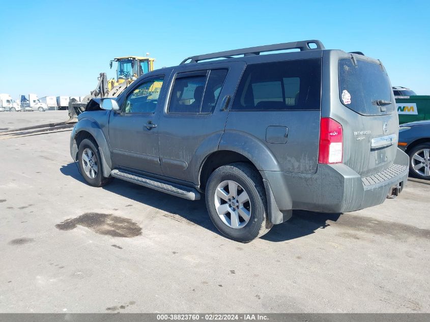 2008 Nissan Pathfinder Se VIN: 5N1AR18B78C652609 Lot: 38823760