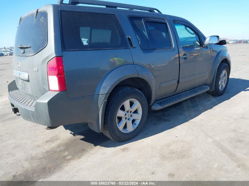 2008 Nissan Pathfinder Se VIN: 5N1AR18B78C652609 Lot: 38823760