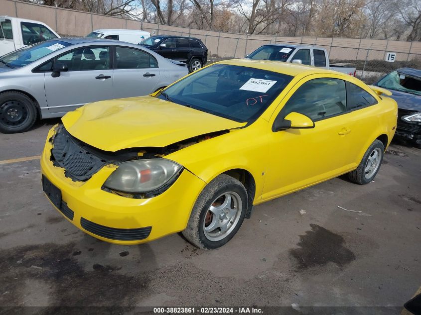 2007 Pontiac G5 VIN: 1G2AL15F677212003 Lot: 38823861