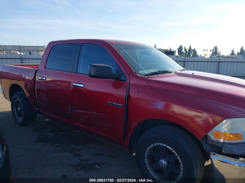 2010 Dodge Ram 1500 Slt/Sport/Trx VIN: 1D7RB1CP0AS163078 Lot: 38831750