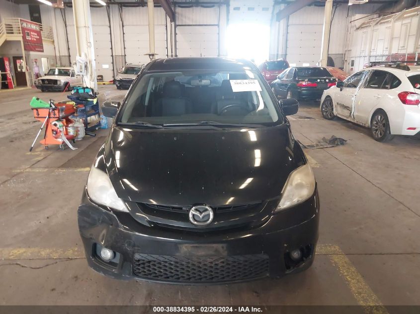 0JM1CR29317013561 2007 Mazda Mazda5 Touring