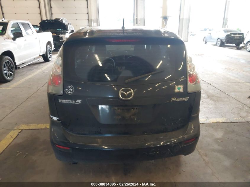 0JM1CR29317013561 2007 Mazda Mazda5 Touring