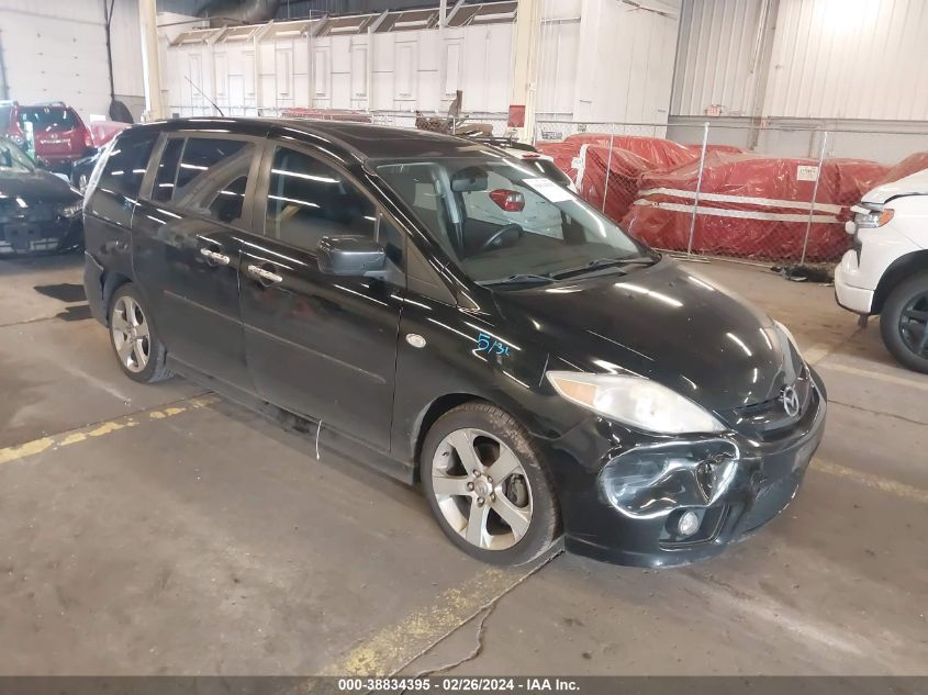 0JM1CR29317013561 2007 Mazda Mazda5 Touring