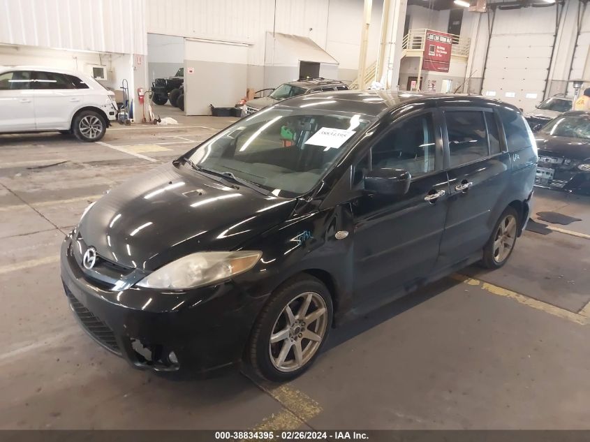 0JM1CR29317013561 2007 Mazda Mazda5 Touring