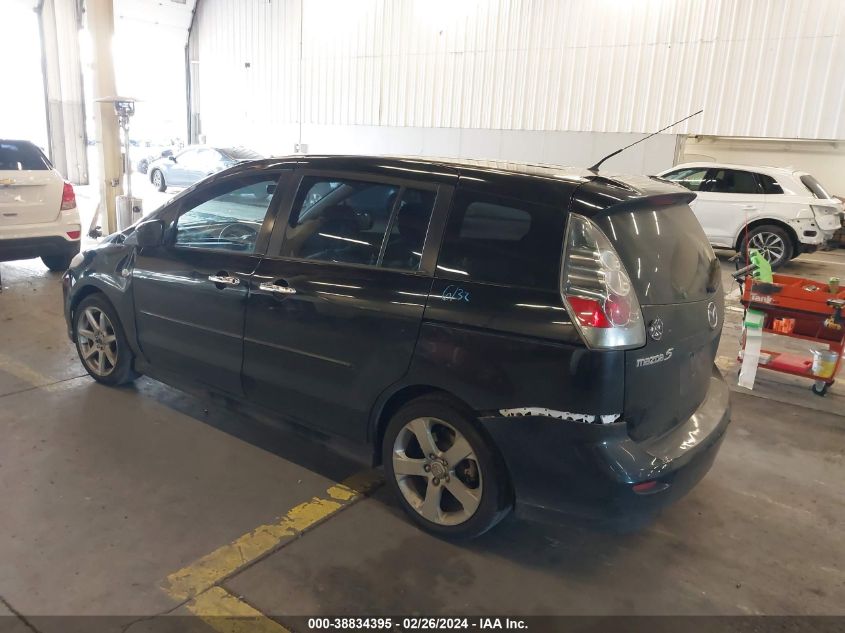 0JM1CR29317013561 2007 Mazda Mazda5 Touring