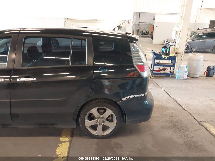 0JM1CR29317013561 2007 Mazda Mazda5 Touring